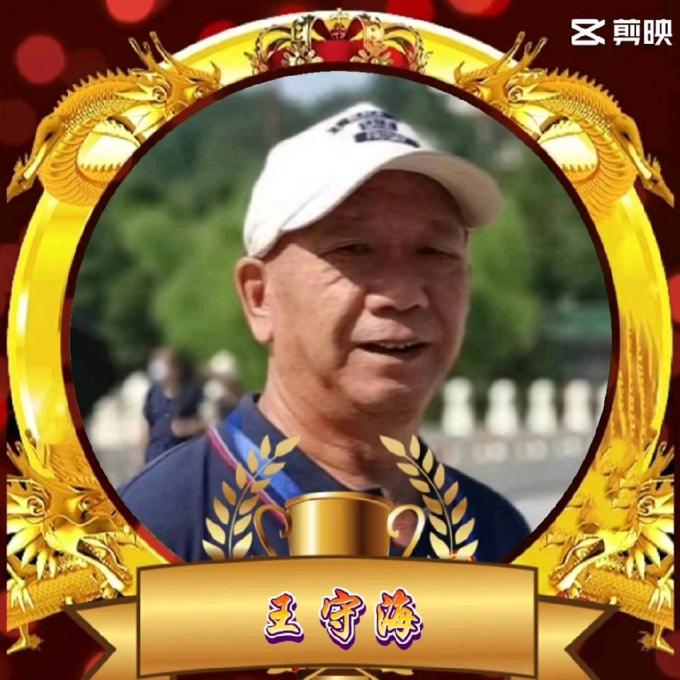 健康快乐每一天