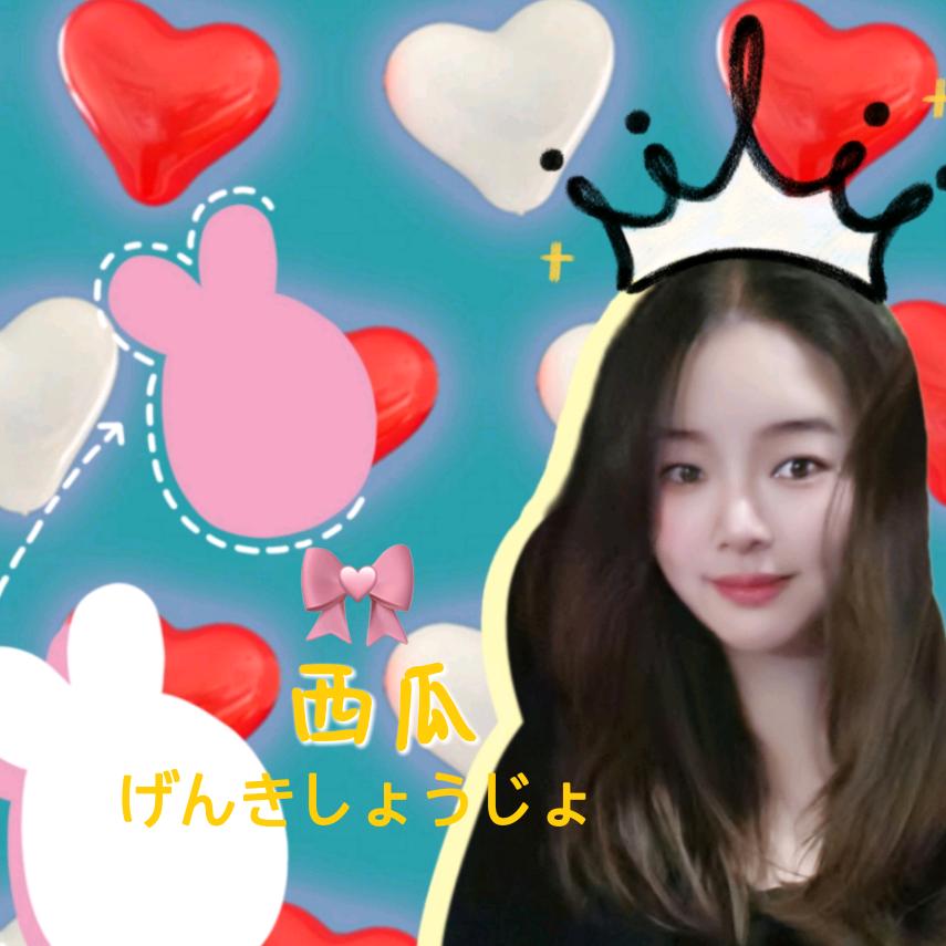 梦幻西游西瓜呀🍉