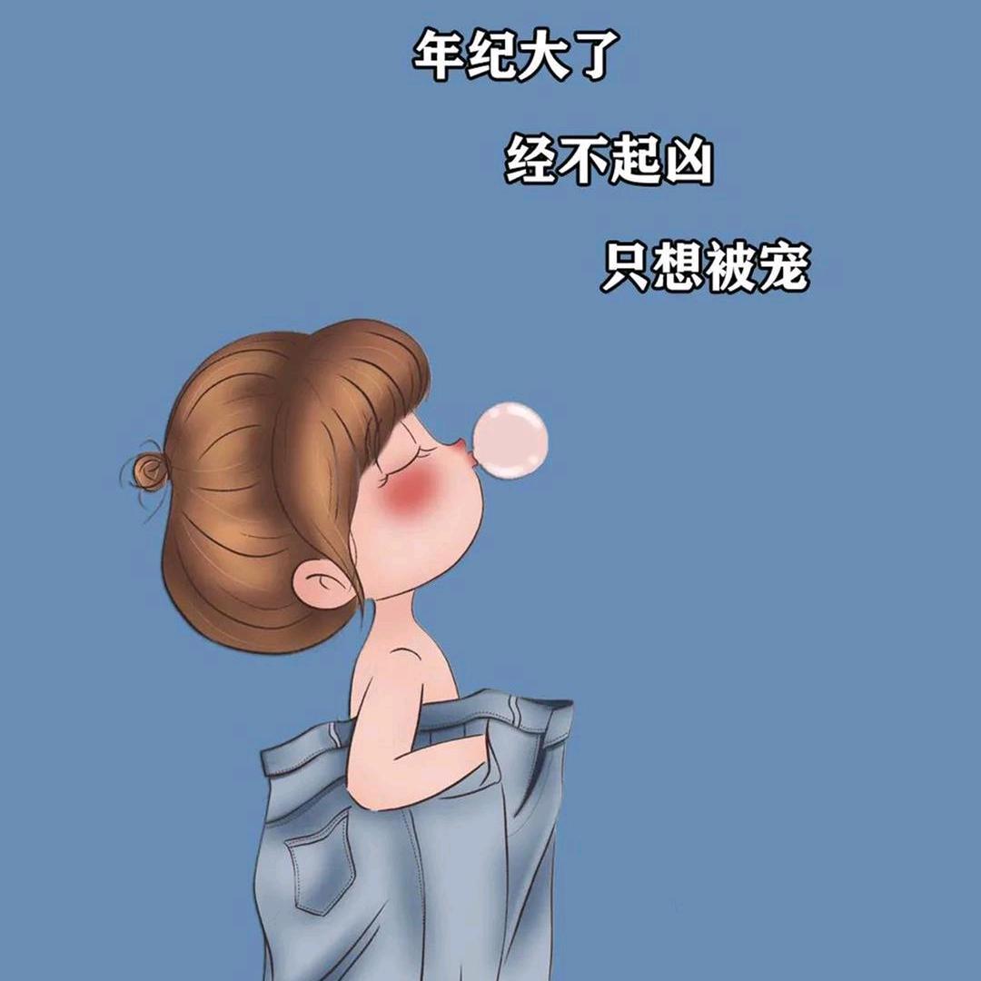 糖！不甜