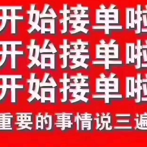 中华诚信装瓜队老张