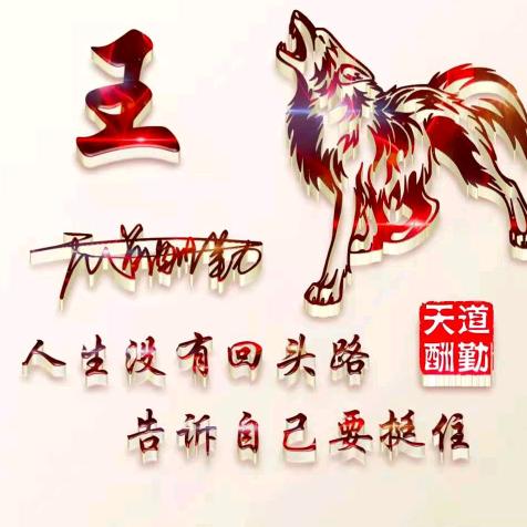 神风