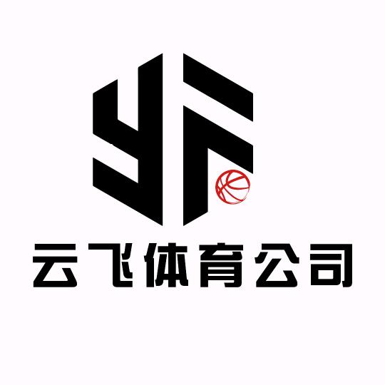 苟江云飞篮球训练营（招生中）