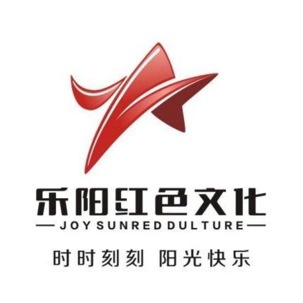 乐阳红色文化夏令营🎫