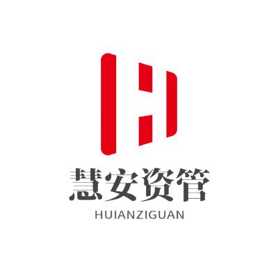 慧安资管(空仓版)