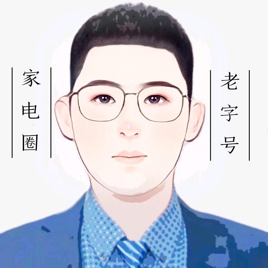 逻辑家电