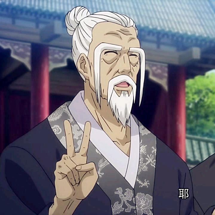 始末君乱剪
