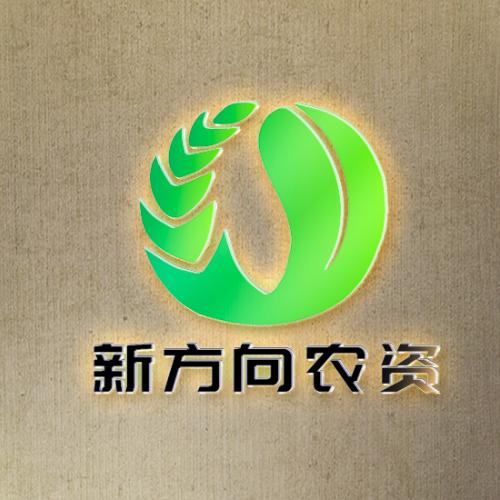 新方向农资