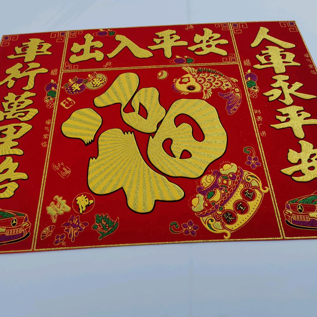 月明