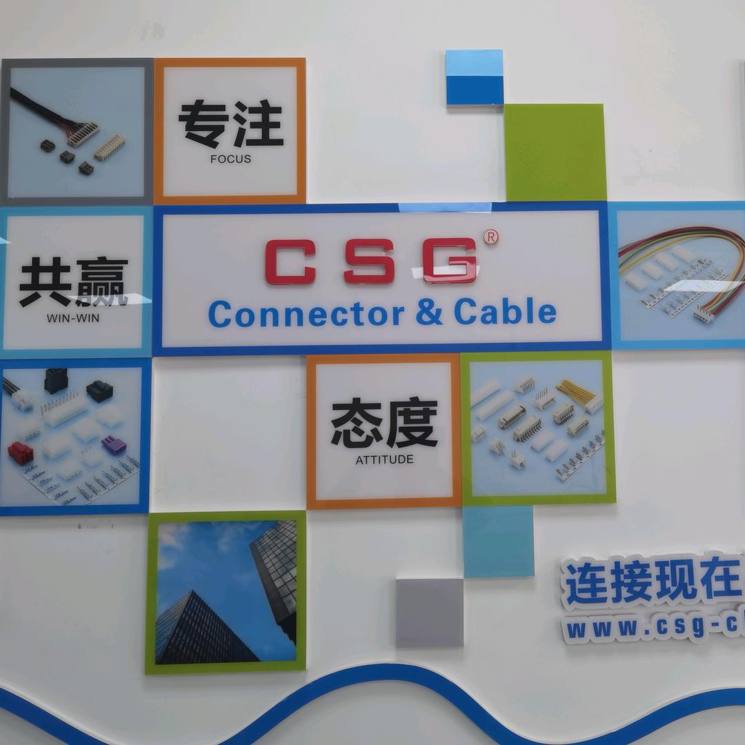 连接器、连接生产厂家(英联)