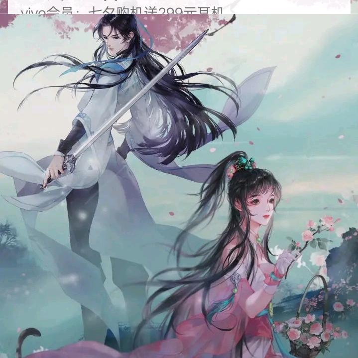 紫荊花