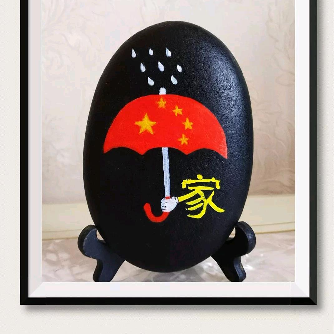无念