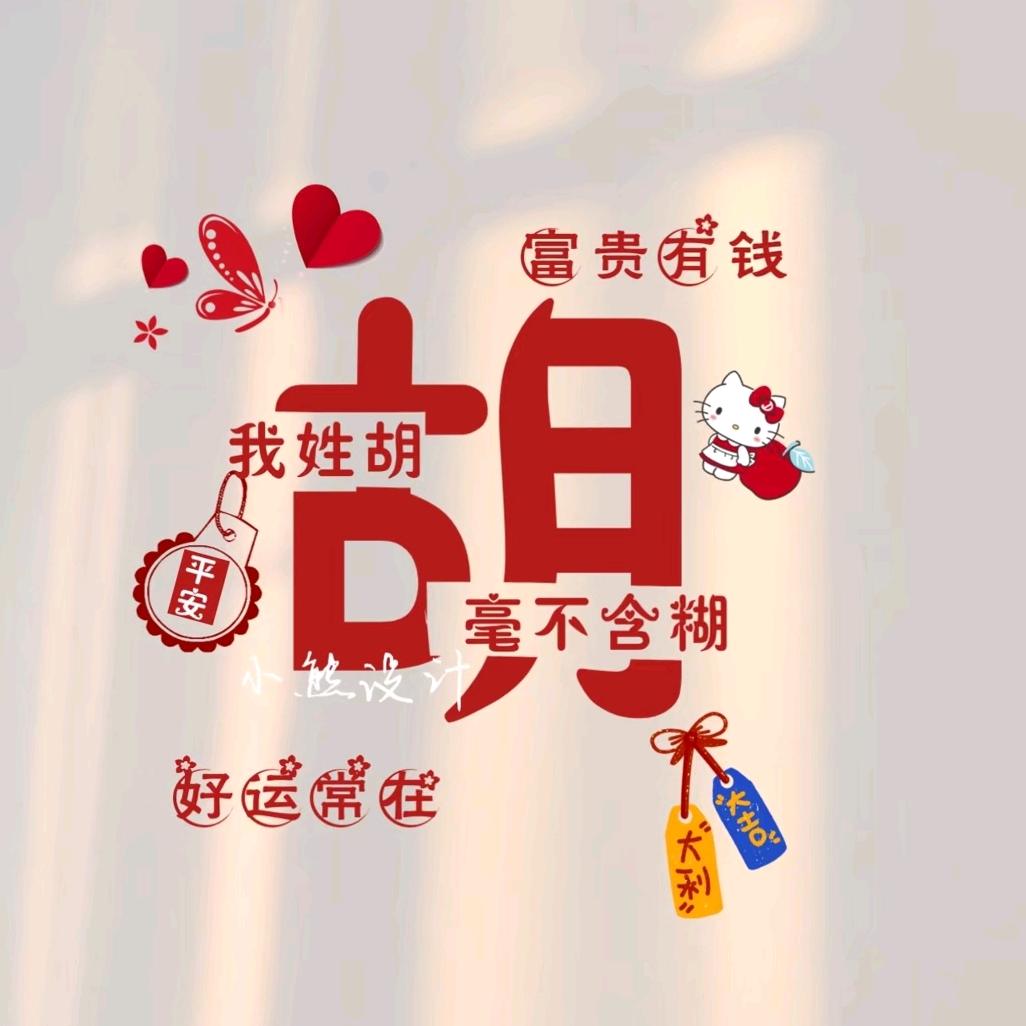 美颜驿站生活馆