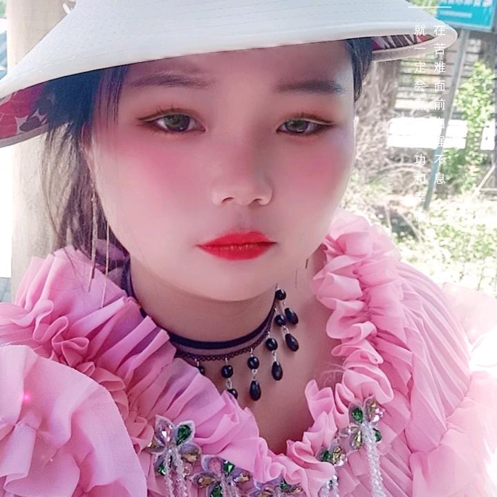 开心，