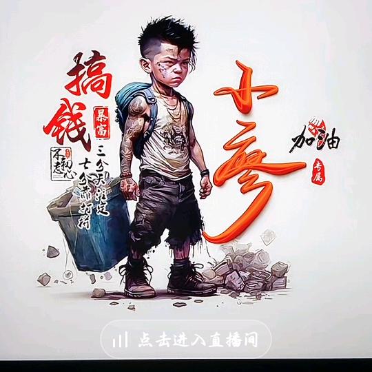 l一切随风