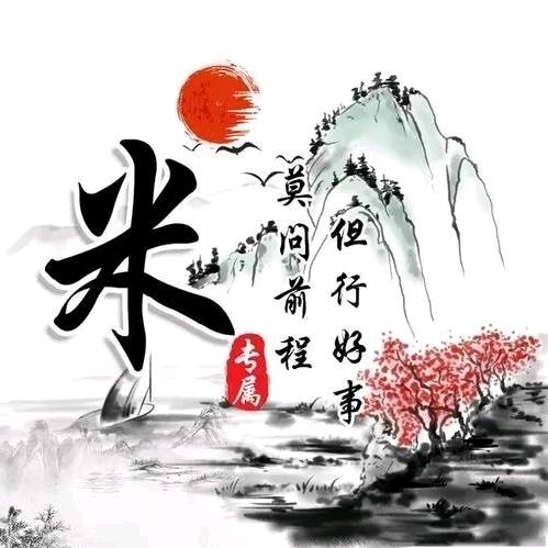 过失   （橱窗有好物）