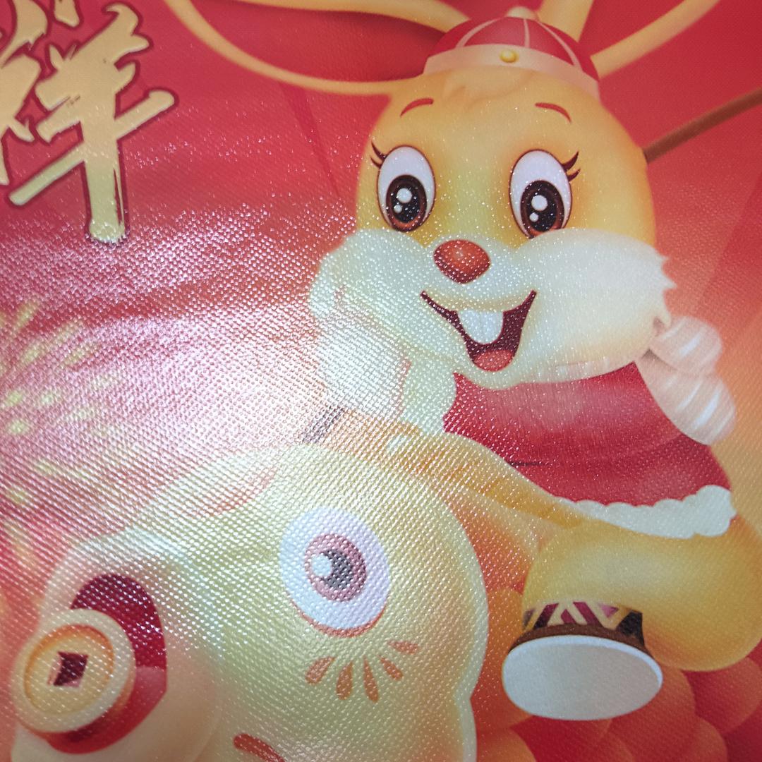 xie