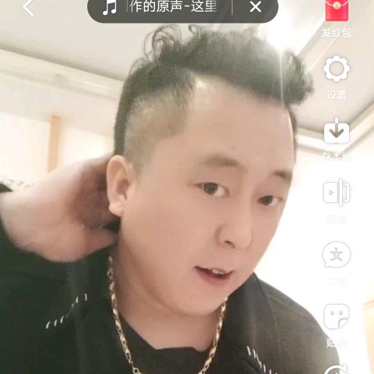 农村来的《磊哥》