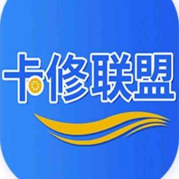 卡修联盟汽修汽保工具