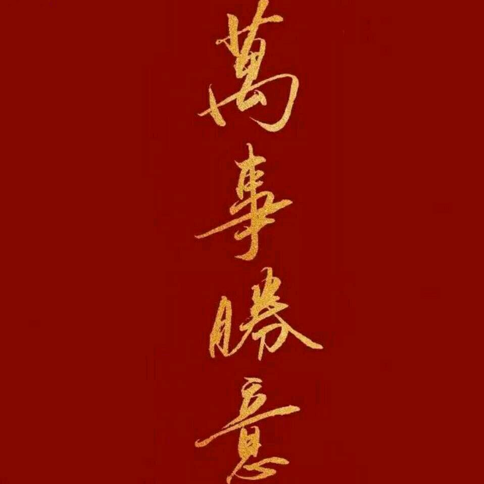 家庭保洁