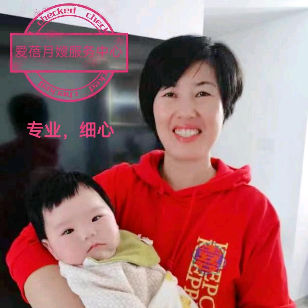 爱蓓月嫂服务中心