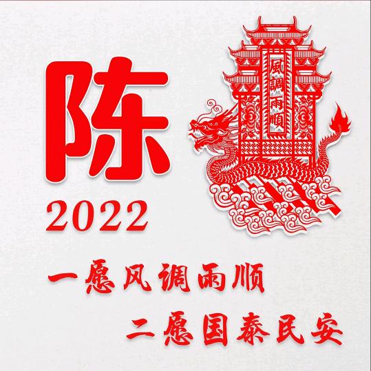 未来可期，奋力拼搏;