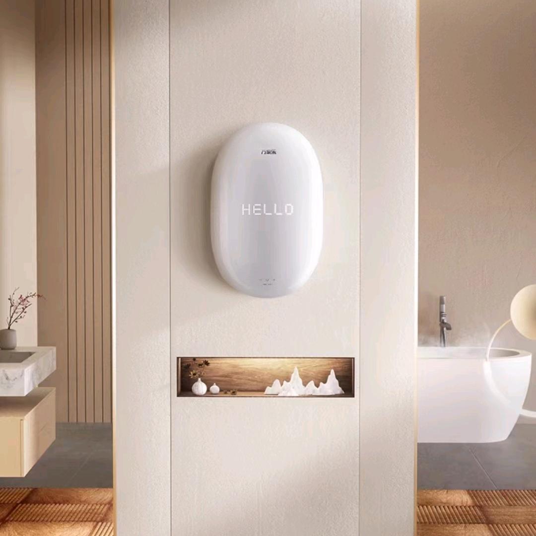 万家乐(嘉园国际购物中心店)