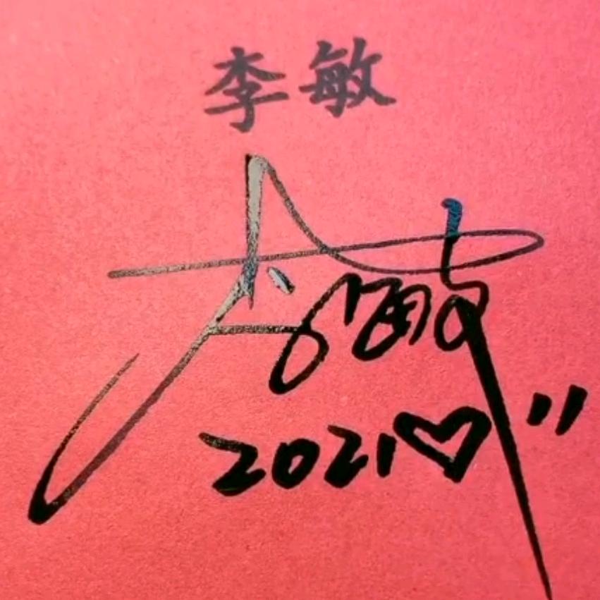 建民鼓队@玻璃心