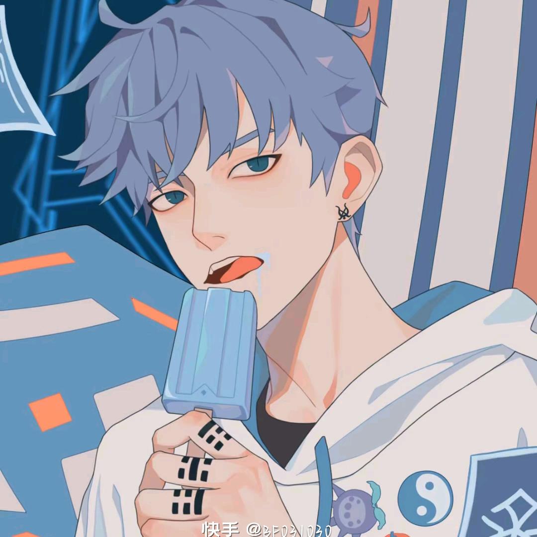 Gu子