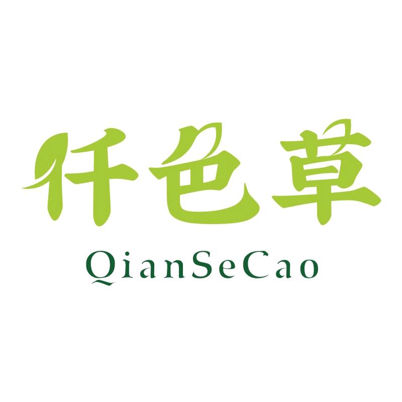 仟色草议哥橄榄