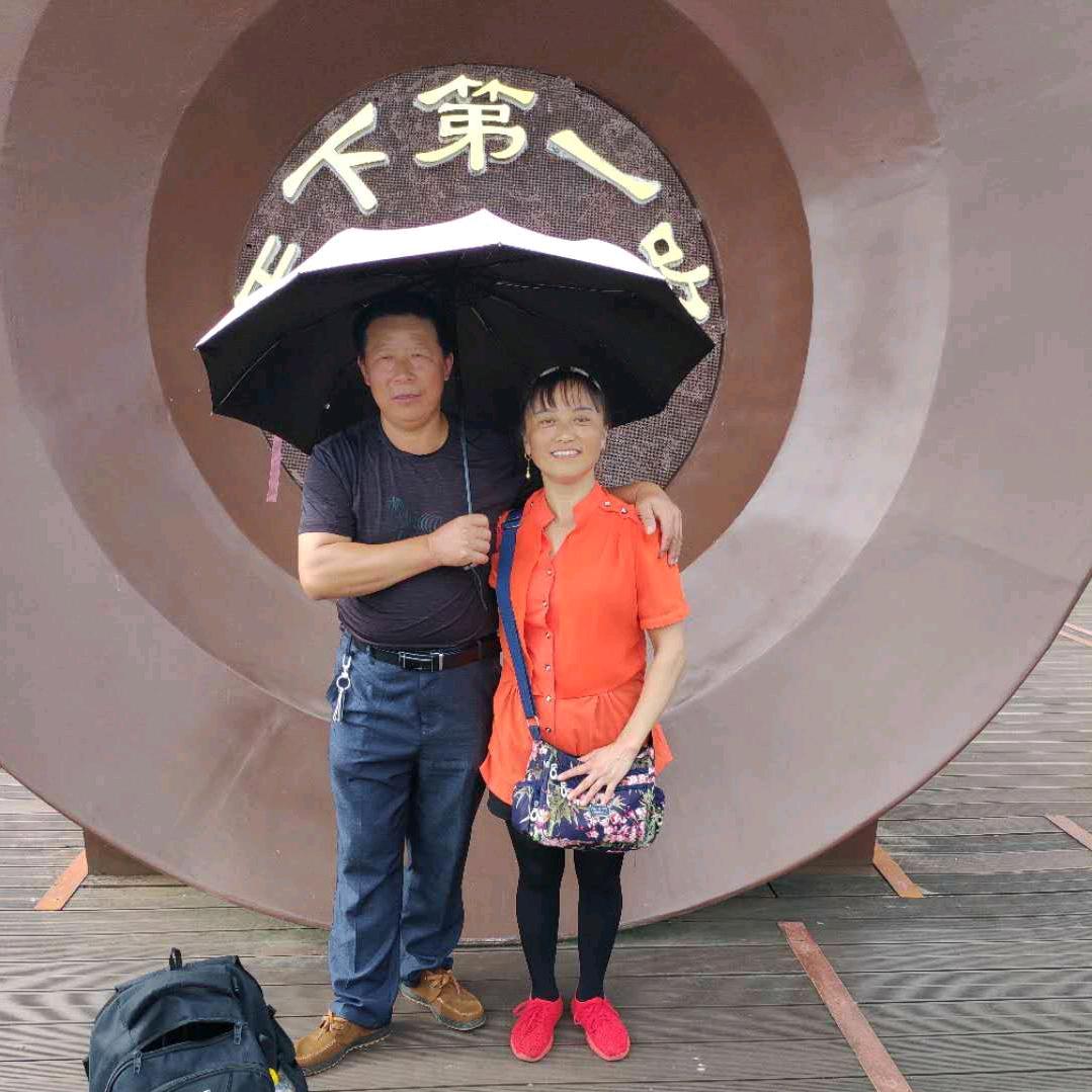 浪迹天涯。😄🌲