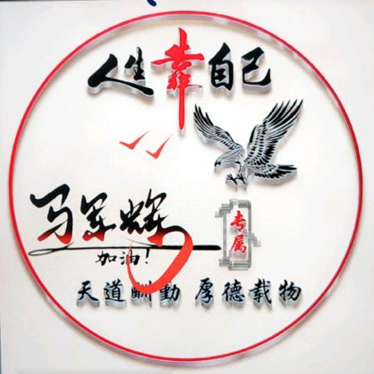 ，感悟人生，