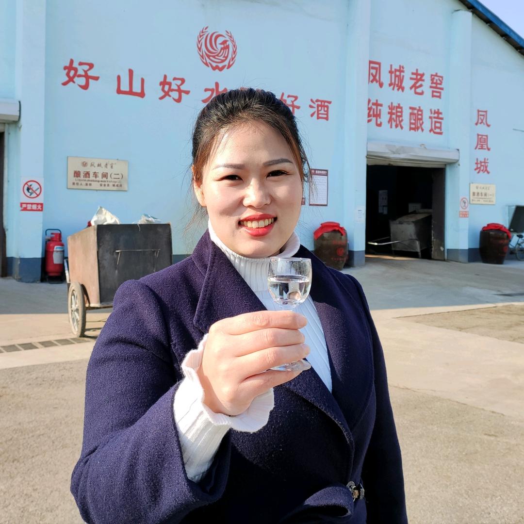 凤城老窖~大明