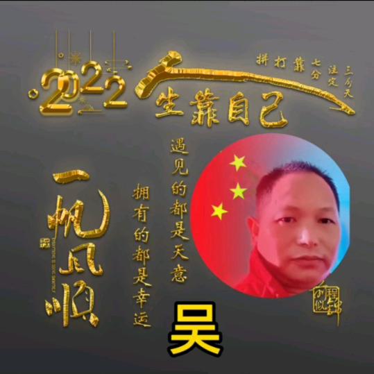 时尚一哥