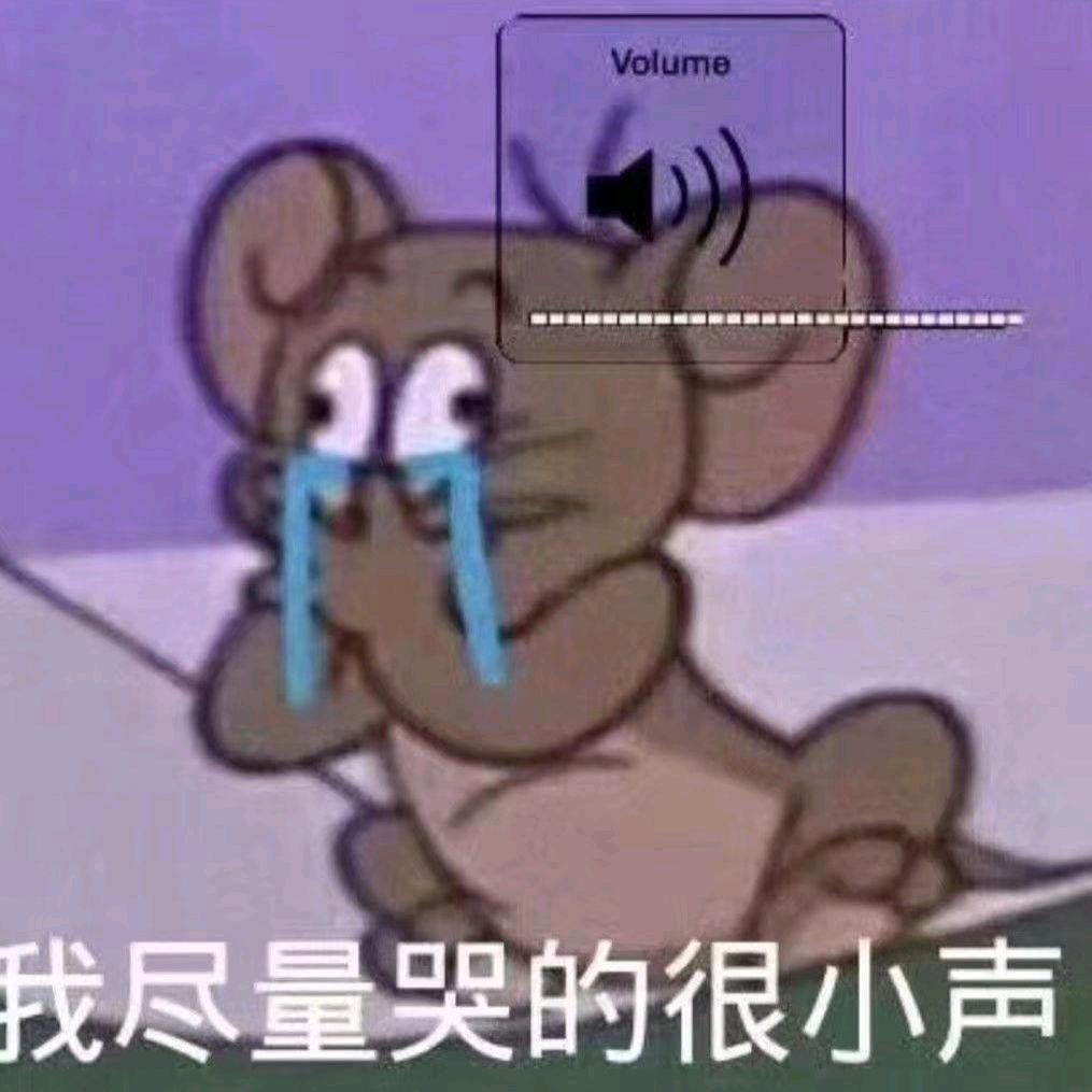 我人傻了