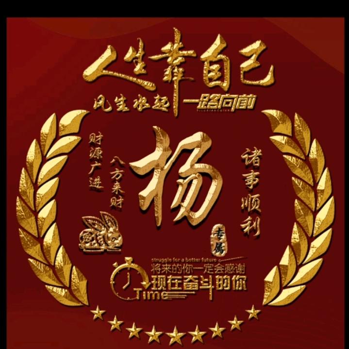 在路上