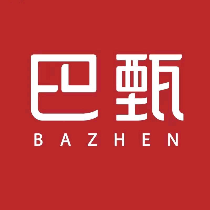 巴甄云餐专卖店