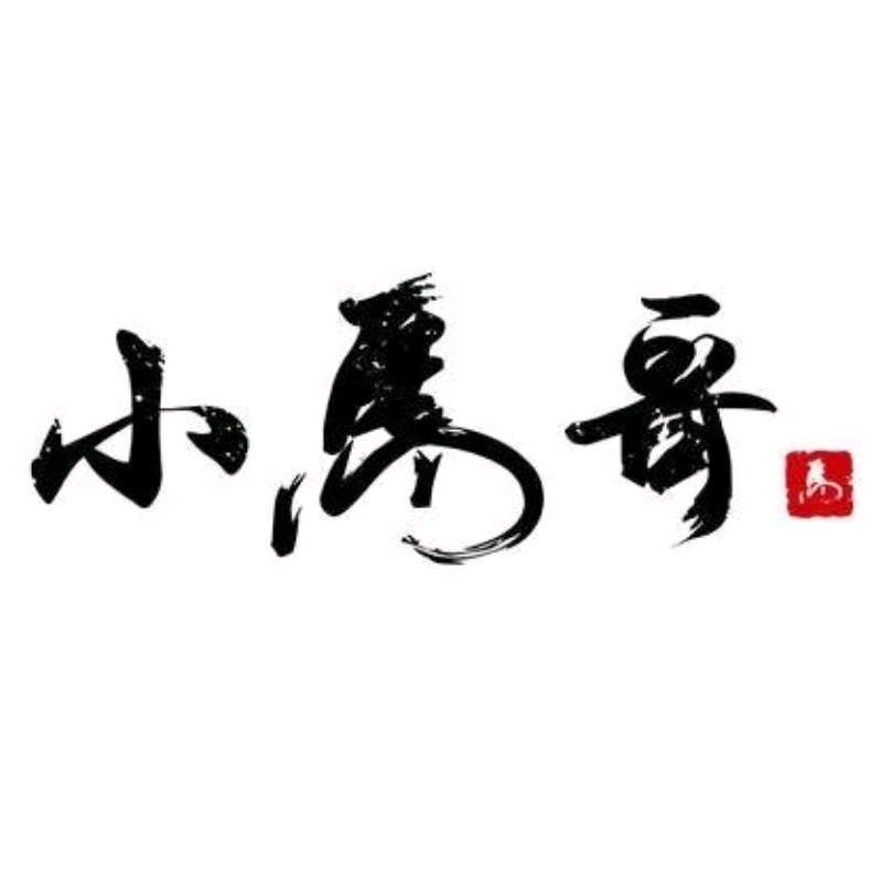 景东小马哥