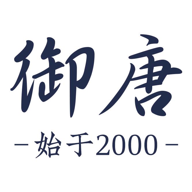 御唐乐器旗舰店授权号