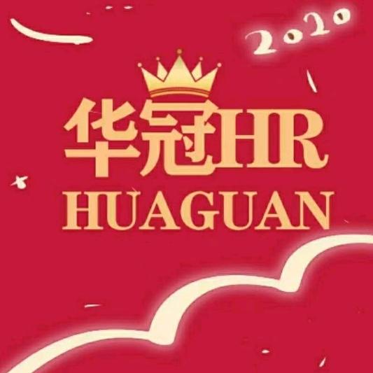 山东华冠人力资源有限公司济宁分司