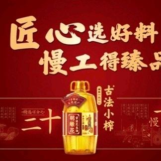 佳乐家胡姬花蒲冬梅