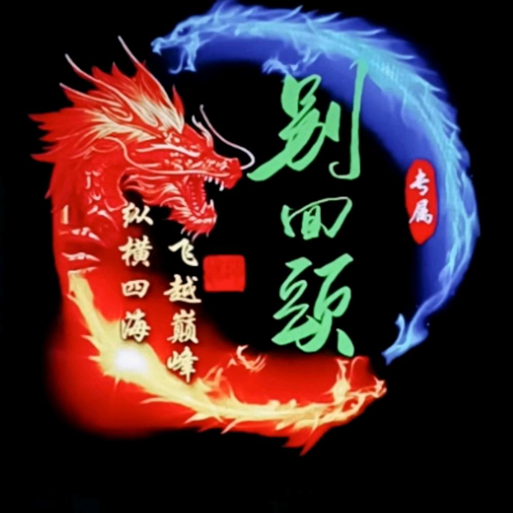 ꩵ༄ོ凡尘ོ💎过客🦋ཹ࿐
