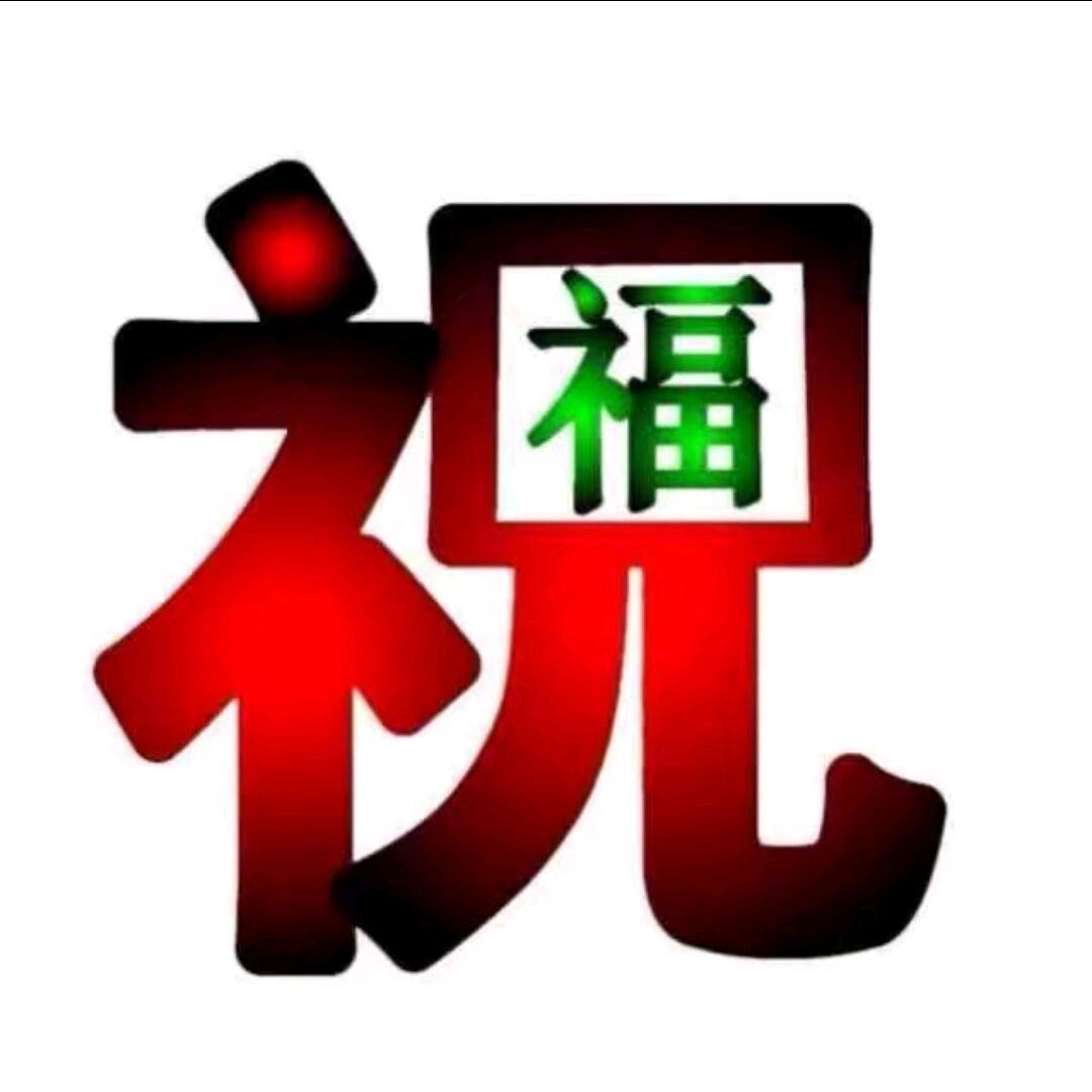 祝氏门业