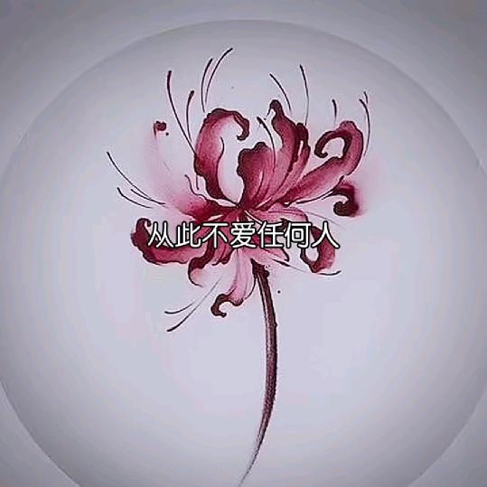 楼兰旧梦 心成空