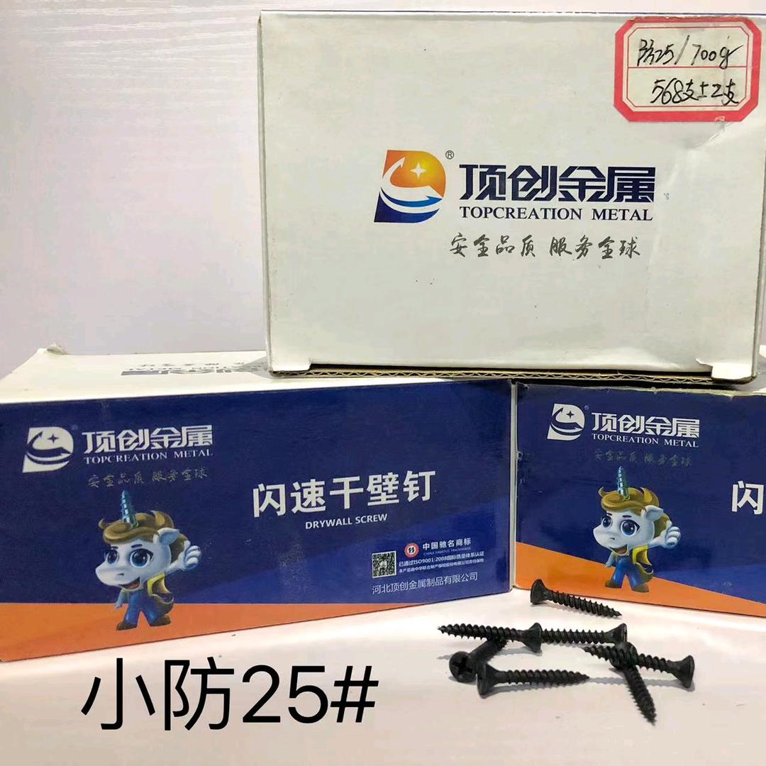 真龙剑钉，胶，阻燃板