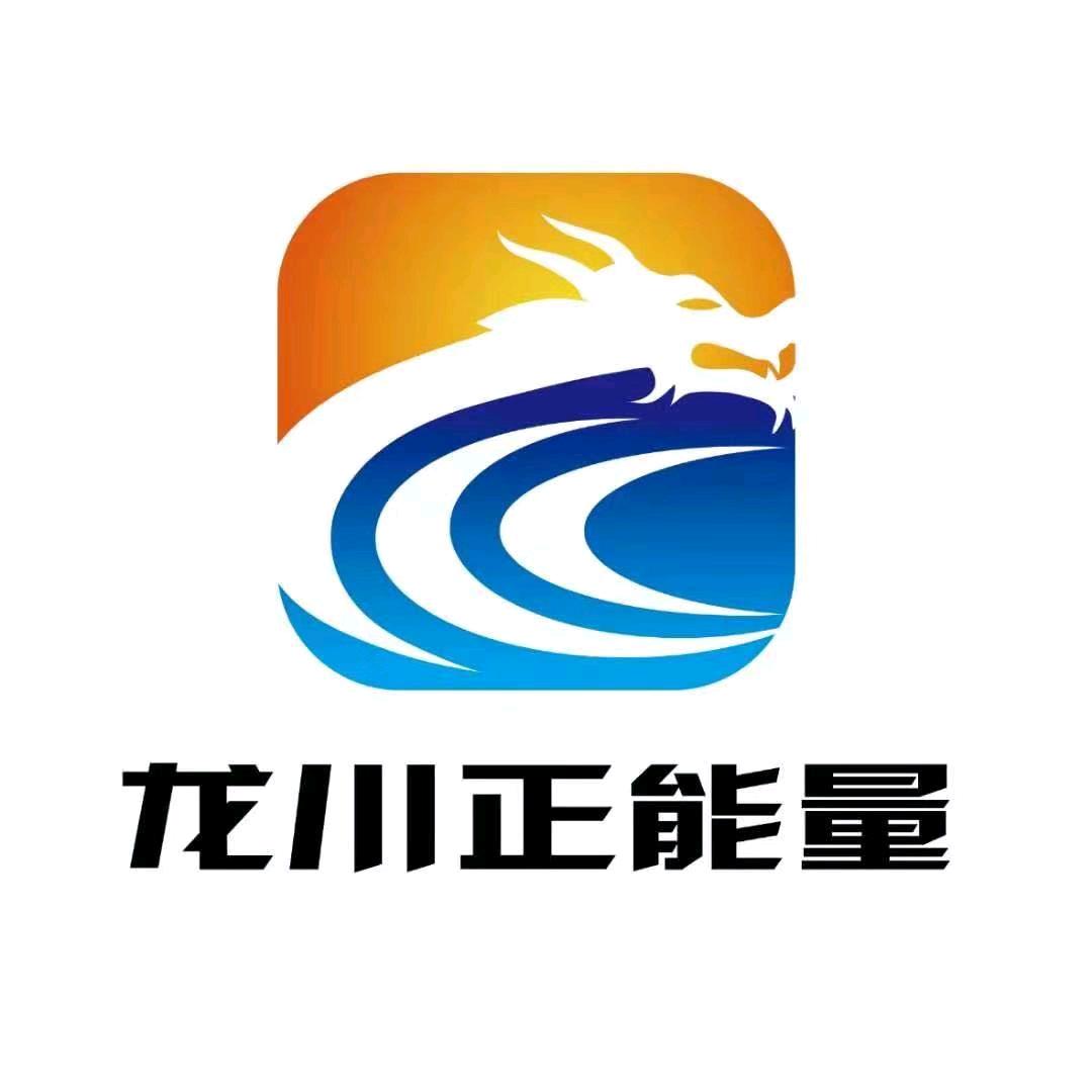 龙川县添禾农业科技有限公司