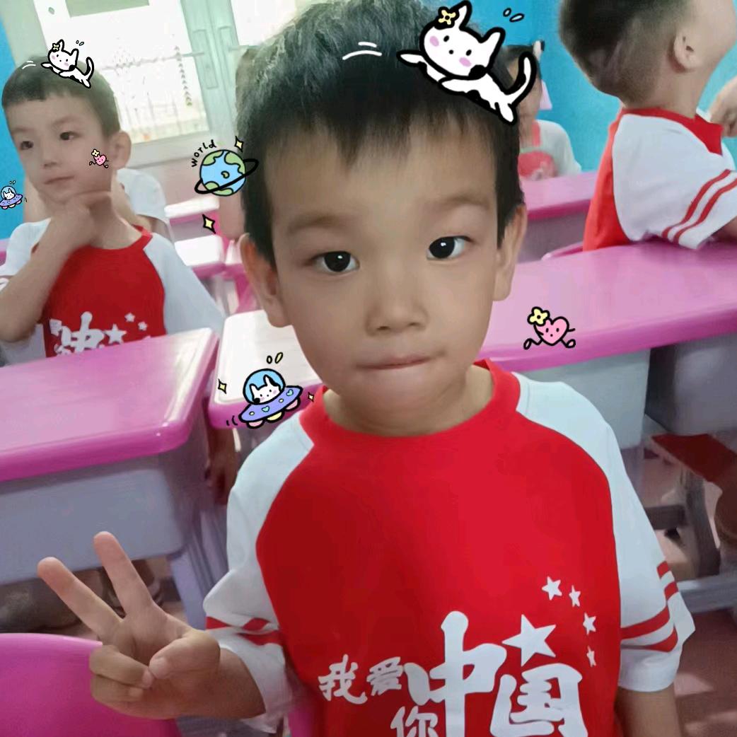 好运常相伴