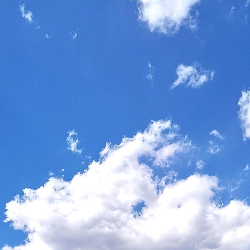 晴空蔚蓝