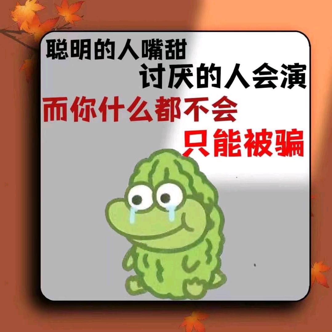 晓蔡忆碟