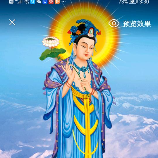 何申