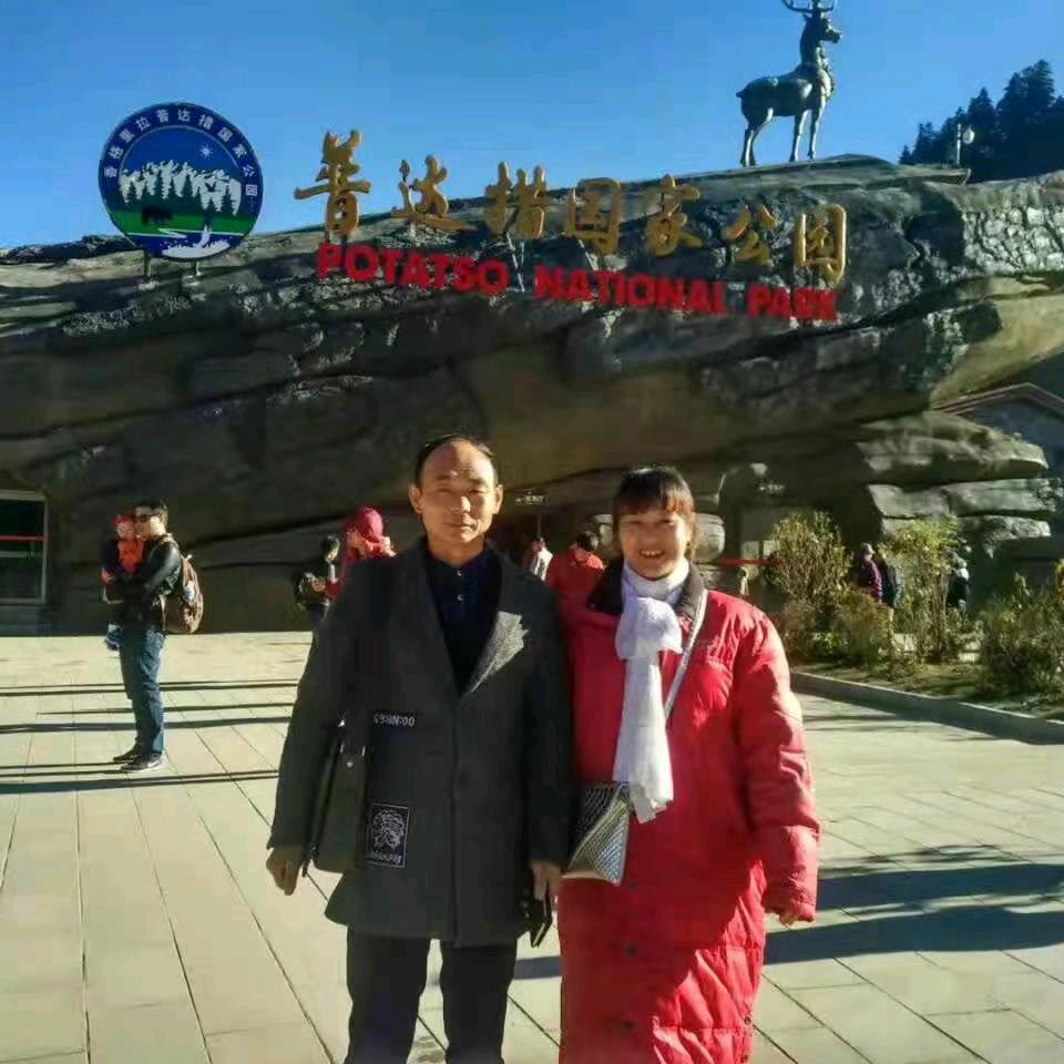 谭翠兰